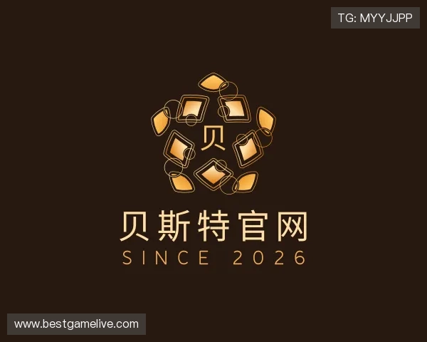 介绍贝斯特官网